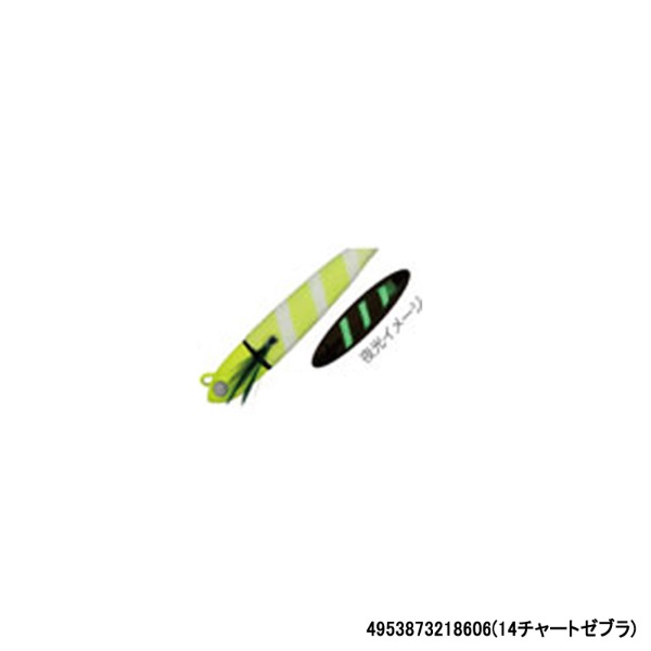 LS20レベルスッテ20号(14チャートゼブラ)